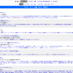 遂に日本ブログ村為替ブログランキング１位を獲得しました