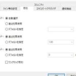 XMのMT4&MT5豆知識「コメント欄を表示してワンクリック決済を押しやすくしよう」