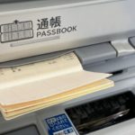 XM TRADINGのクイック出金完了までどれくらいの日数が必要なのか試してみた。