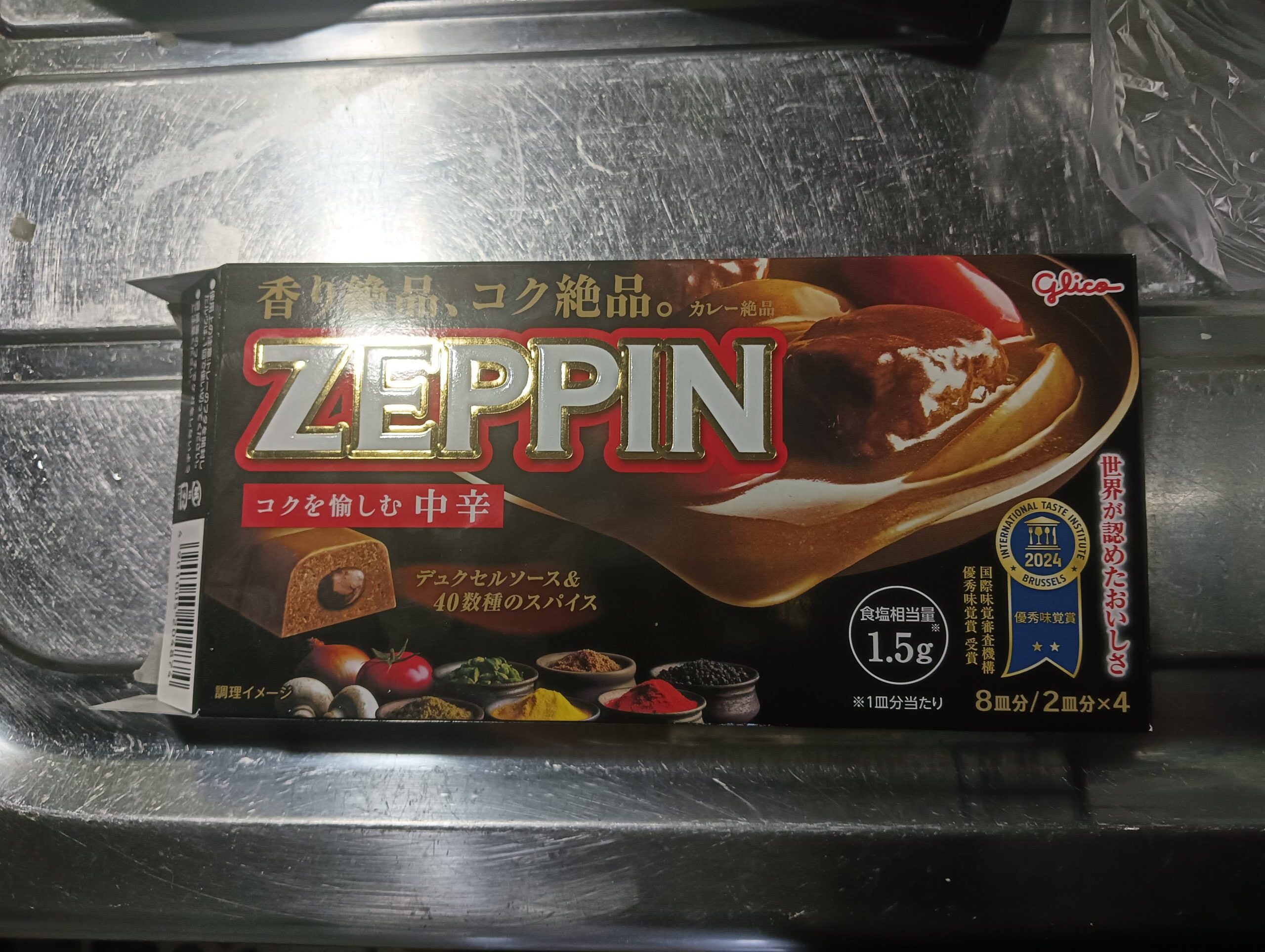 ZEPPIN