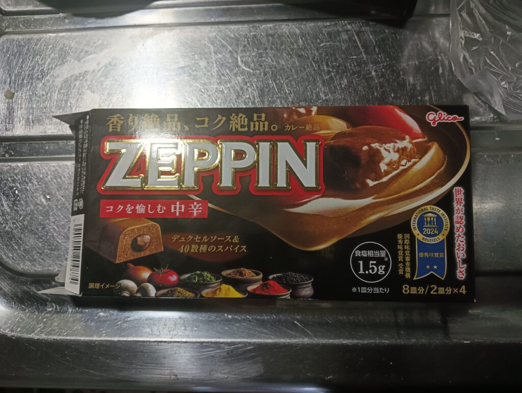 ZEPPIN