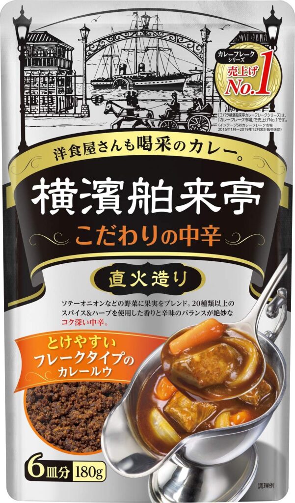 横濱舶来亭