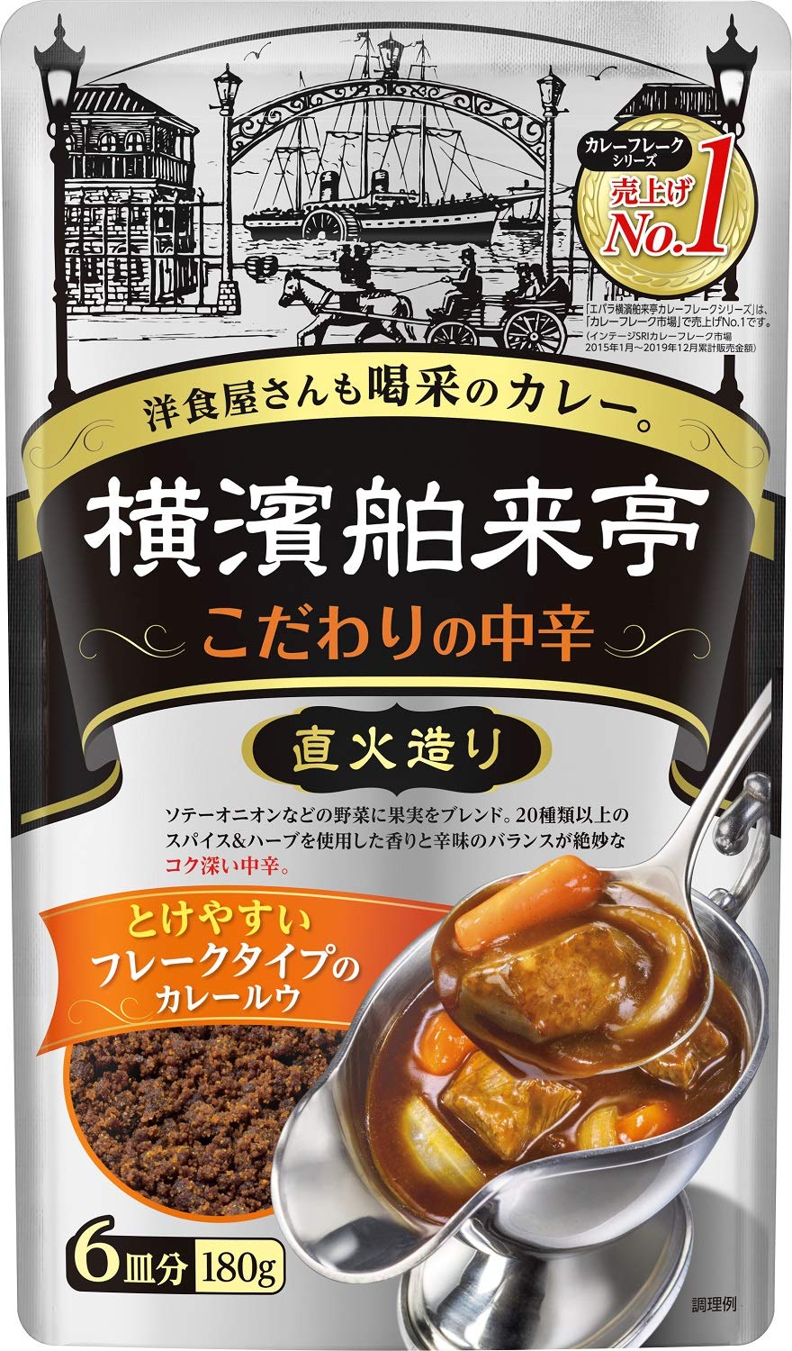 横濱舶来亭