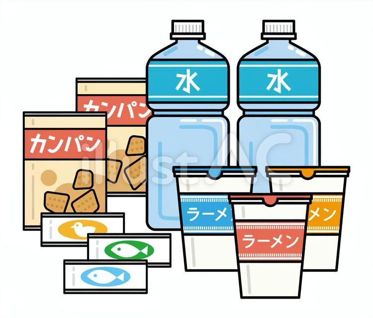 備蓄