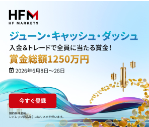 hfm