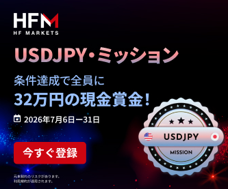 HFM